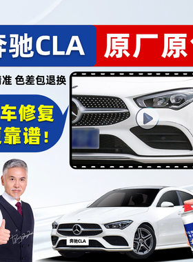 进口奔驰CLA补漆笔自喷漆北极白次元白山灰银色红色蓝色黑色车漆