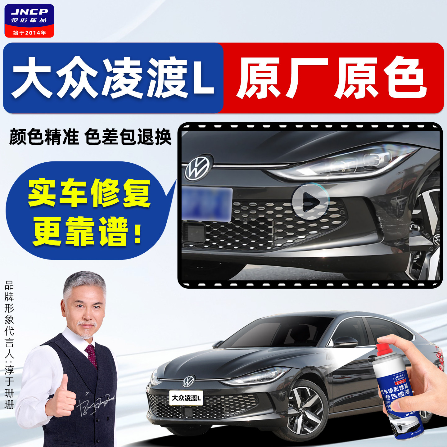 大众凌渡L灰色补漆笔岩茶灰车漆修复雪茄灰薄荷蓝红色白色自喷漆,汽车零部件/养护/美容/维保,补漆笔,淘宝优惠券,粉丝福利购,淘宝优惠卷