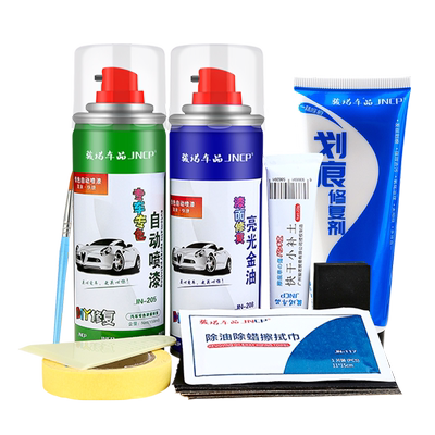 东风日产轩逸专用补漆笔自喷漆