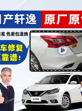 适用日产经典轩逸补漆笔珠光白原厂车漆钨钢灰黑色珍珠白色自喷漆
