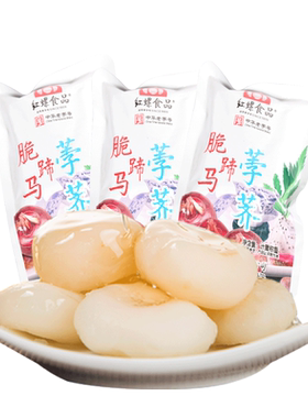 北京红螺食品脆马蹄小包装500g