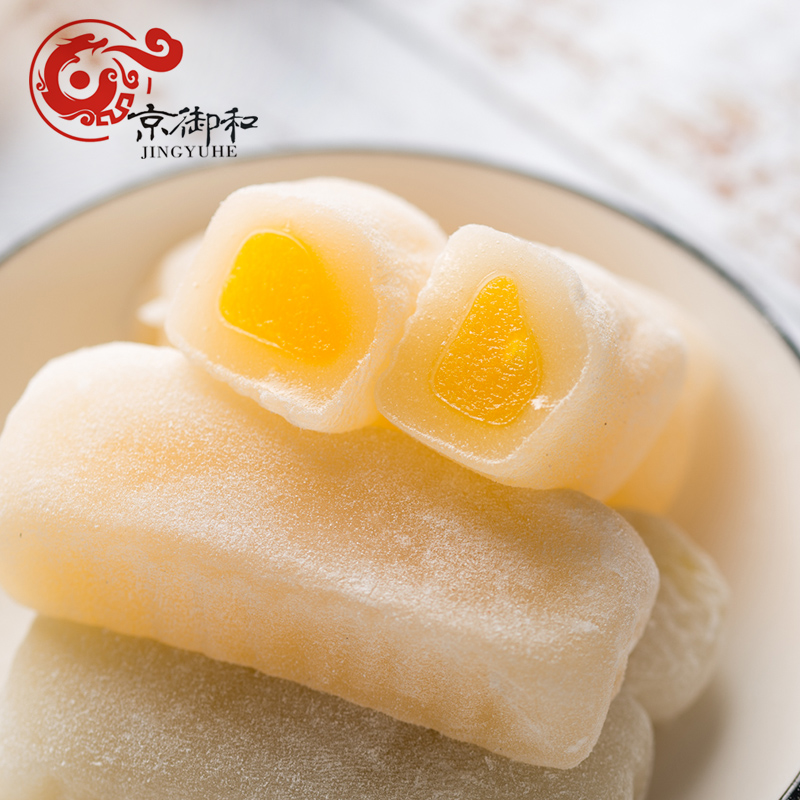 京御和爆浆麻薯抹茶芒果糕点小吃麻糍早餐办公休闲旅游小零食点心