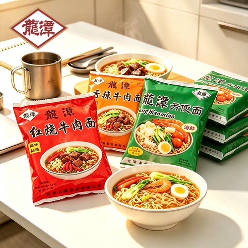 老北京密云特产龙潭方便面95g*6袋海鲜麻辣香辣味干脆面火锅泡面