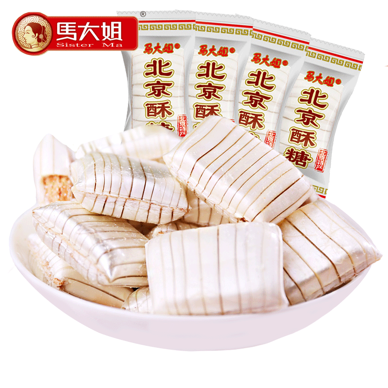 正品马大姐北京酥糖500g老式怀旧休闲零食喜糖果手工传统特产酥糖