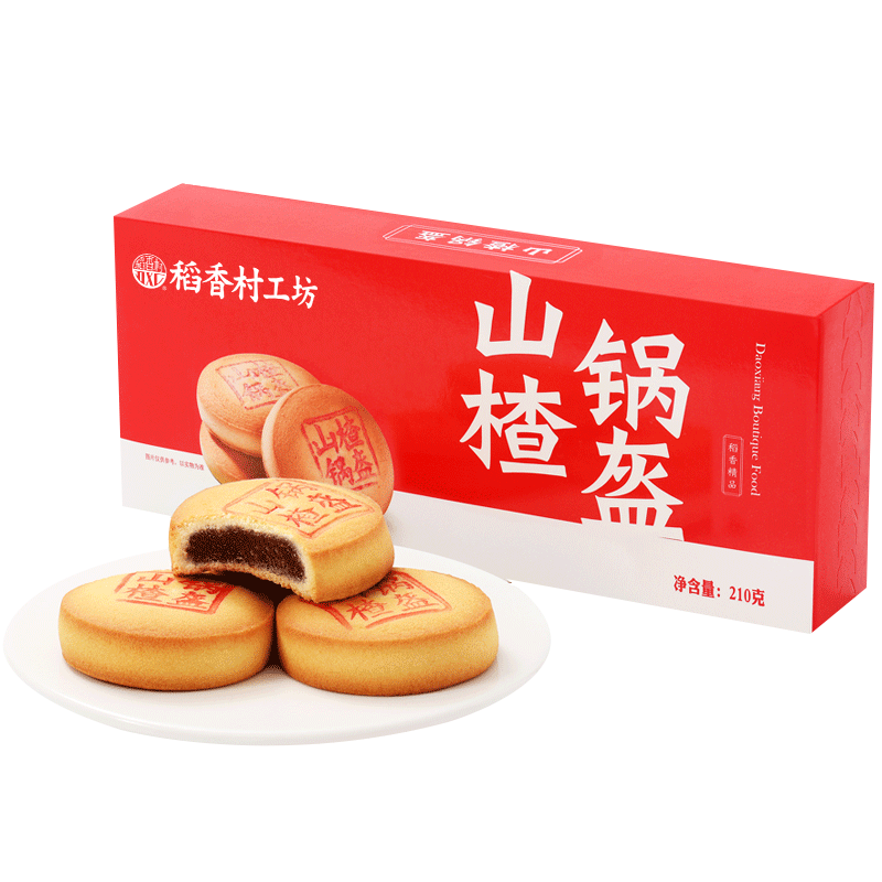 稻香村山楂锅盔500g传统糕点心休闲零食特产小吃食品早餐风味美食