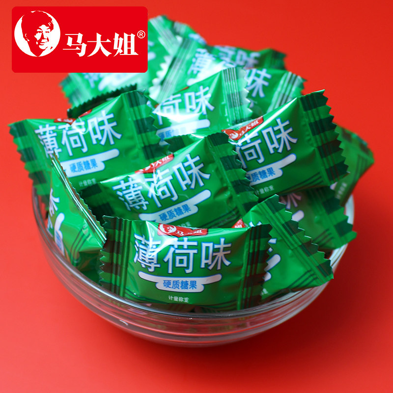 马大姐糖果超凉薄荷糖清凉老式薄荷硬糖休闲零食招待婚宴喜事糖果