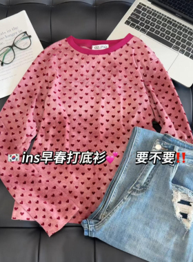 原版质量大码300斤撞色圆领满印爱心长袖ins早春打底衫女洋气T恤