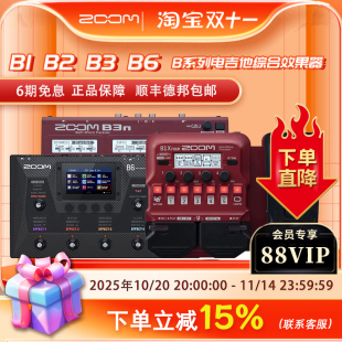 FOUR B3N电贝司贝斯BASS综合效果器带鼓机LOOP B1X ZOOM效果器