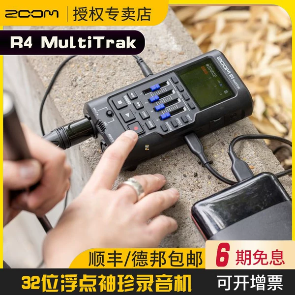 Товары от zoom谙翊专卖店