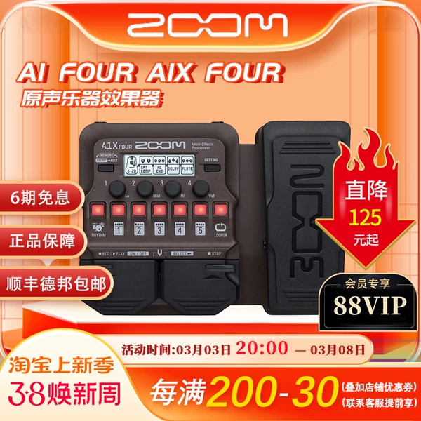 Товары от zoom谙翊专卖店