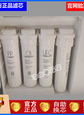 美的净水机滤芯MRC1886-75G MRC1786B-75G MRC1886B-75G T2T4T6