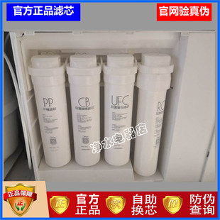 美的净水机滤芯MRC1886-75G MRC1786B-75G MRC1886B-75G T2T4T6