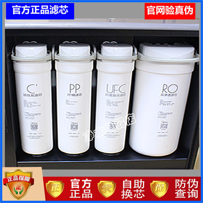 美的净水器滤芯MRO1598A-400G