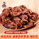 河南特产臧营桥五香鸡胗90g 6袋卤味鸡盹即食解馋小健康零食网红