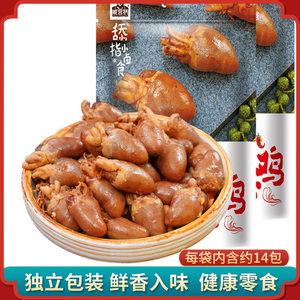 臧营桥麻辣鸡心90g*10袋五香卤味辣味零食小吃宿舍儿童健康营养