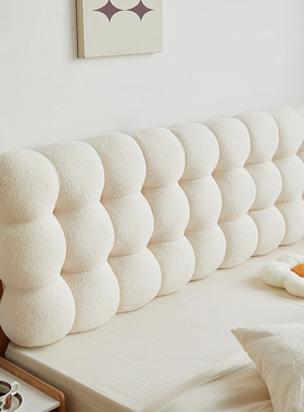 小雪球床头靠垫卧室榻榻米无床头软包靠背垫新款免拆洗奶油风靠枕