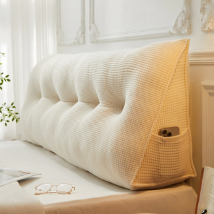 床头靠垫高级感床上软包靠背玉米绒三角大靠背枕榻榻米防撞腰靠垫