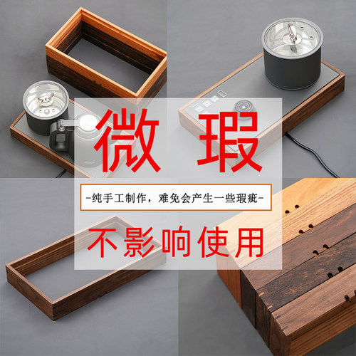 微瑕捡漏实木嵌入式电陶炉底座