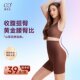 娅美乐收腹提臀修容裤 无痕超高腰强效收腹塑身裤 收肚子显瘦山茶花