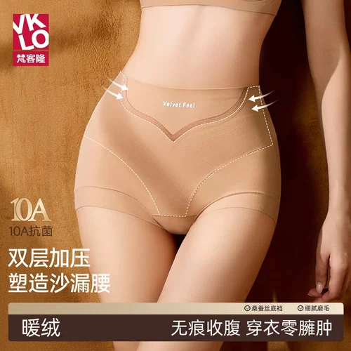2026新款高腰无痕暖绒简约沙漏轻塑内裤女无痕收腹裤FNK786