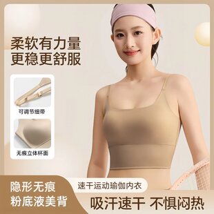 素简衣衣吊带瑜伽服背心夏外穿运动防震美背内衣文胸一体内衣1702