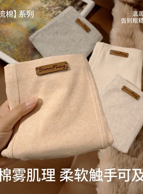 素放糯感肌理棉一体式无痕10A抑菌男士内裤新款透气男生平角四角