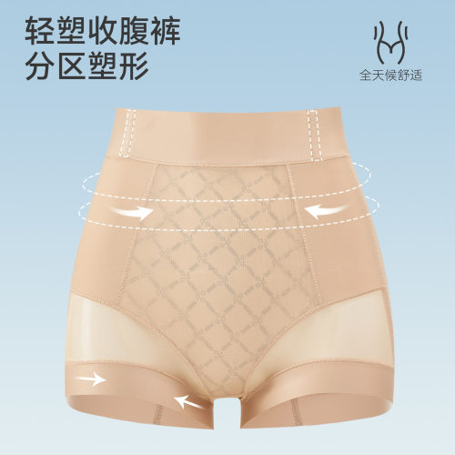 原版婷裸感美收腹提臀裤女无痕透气提拉收腹强力塑形塑身安全裤