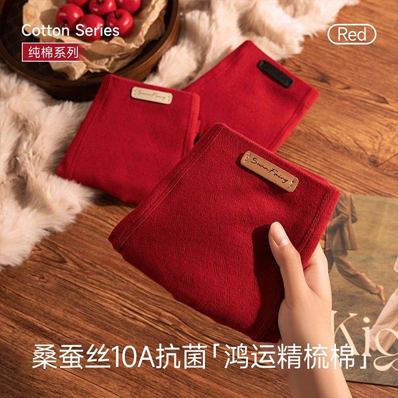 素放马年本命年结婚红内裤10A抑菌男士内裤独立包装新款男生内裤,女士内衣/男士内衣/家居服,男平角内裤,淘宝优惠券,粉丝福利购,淘宝优惠卷