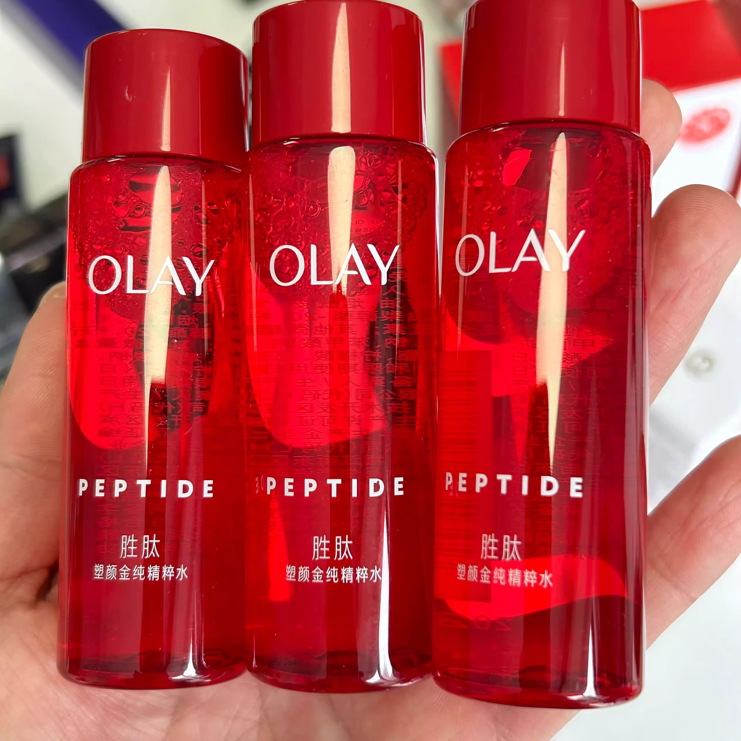 玉兰油塑颜金纯精粹水