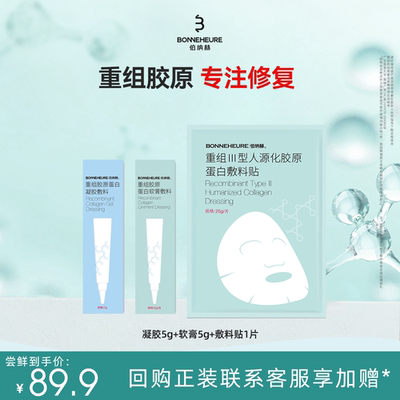 伯纳赫械字号修护随身包