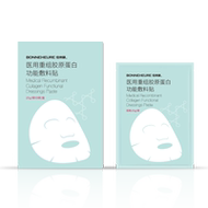 伯纳赫重组人源胶原蛋白敷料