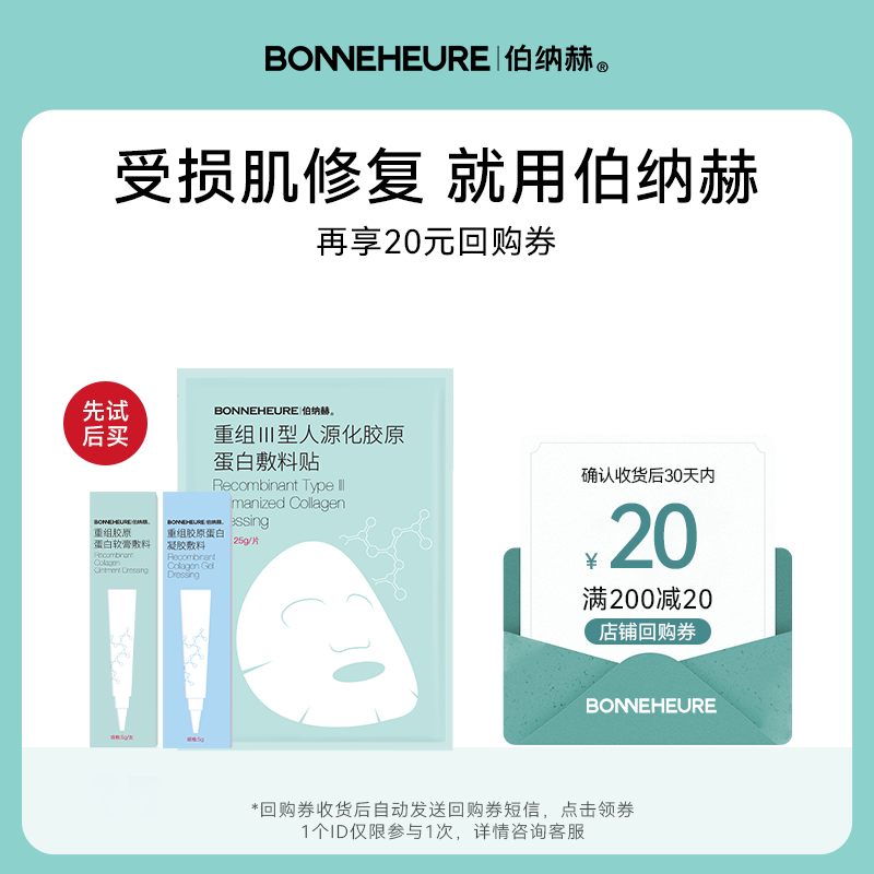 伯纳赫械字号修护随身包