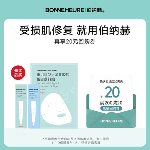 伯纳赫械字号修护随身包