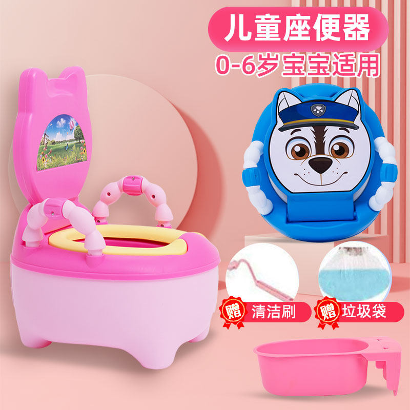 坐便器女宝宝尿盆婴幼儿上厕所
