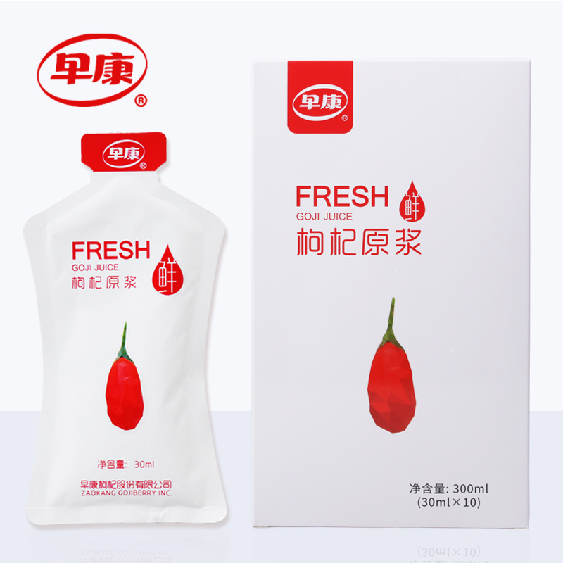 早康鲜枸杞原浆宁夏中宁枸杞汁原液汁苟构杞纪子300ml官方旗舰店