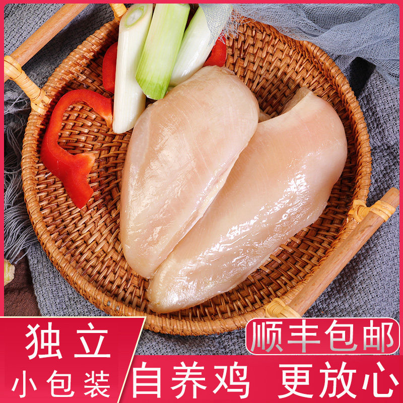 崔老爹鸡胸肉新鲜冷冻低脂健身代餐鸡脯肉生鲜冷冻鸡大胸4斤送2块