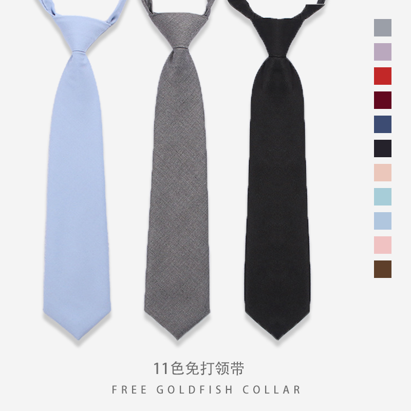 JK制服免打领带纯色学院风