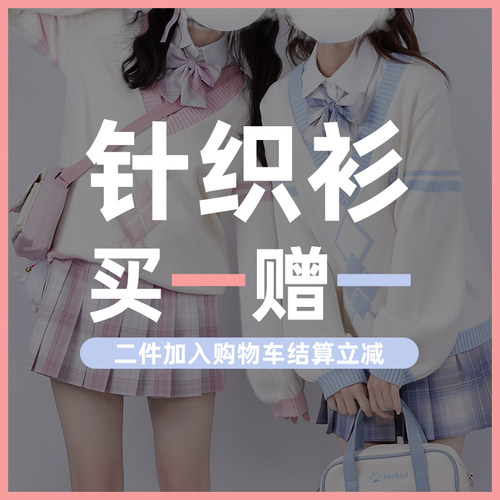 捡漏针织衫毛衣外套百搭