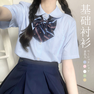 日系学院风百搭白衬衣女夏薄款 海月社原创 圆领基础款 短袖 jk衬衫