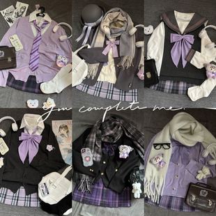 毛衣格裙叠穿 海月社原创JK紫色系列穿搭西服开衫 紫色系JK套装