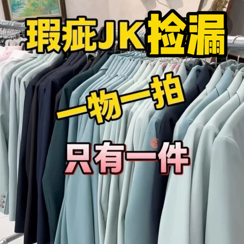 【捡漏福利】B品/C品/客退品/老款/错版/瑕疵品不定时更新掉落