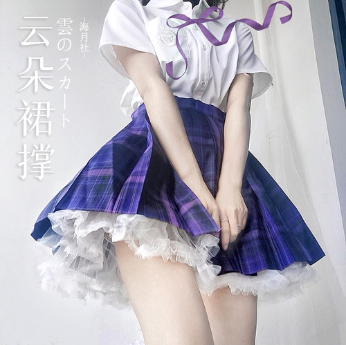 海月社打底裙撑无骨软夏季云朵