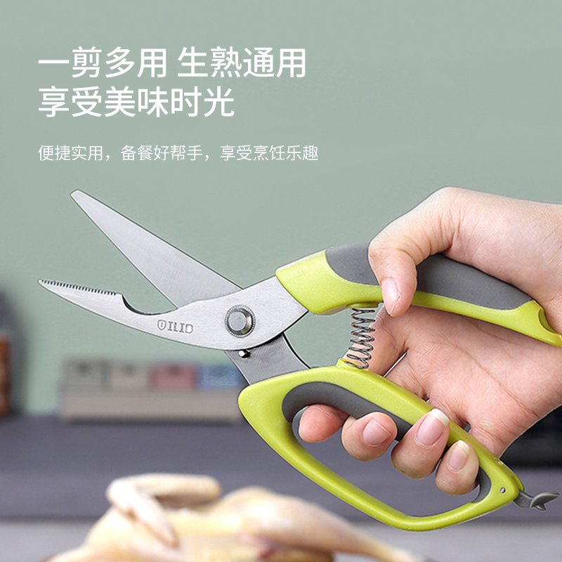 爱立德多功能强力鸡骨剪