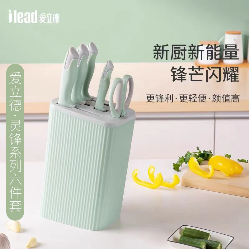 爱立德不锈钢刀具组合7件套装图片