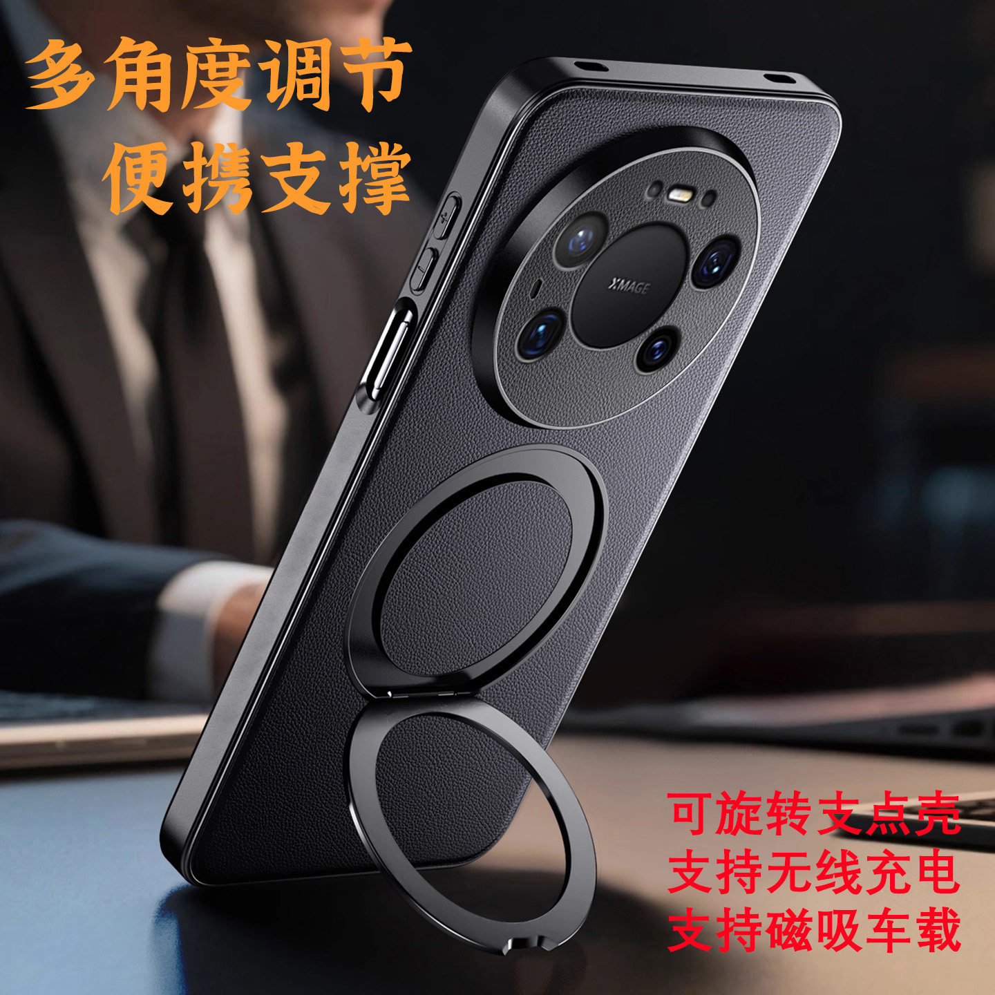 带磁吸可支架真皮软壳适用华为mate80pro手机壳新款高端mate80全包防摔80promax外壳m保护套mt男女款max魅特