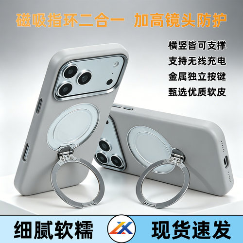 带磁吸可支架真皮软壳适用苹果17proamx手机壳新款iphone17pro高端max保护套16promax防摔air外壳pm皮ip15薄
