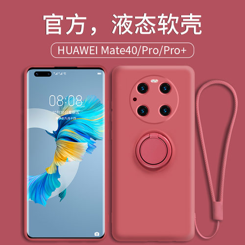 华为防摔网红皮版保护套硅胶软壳