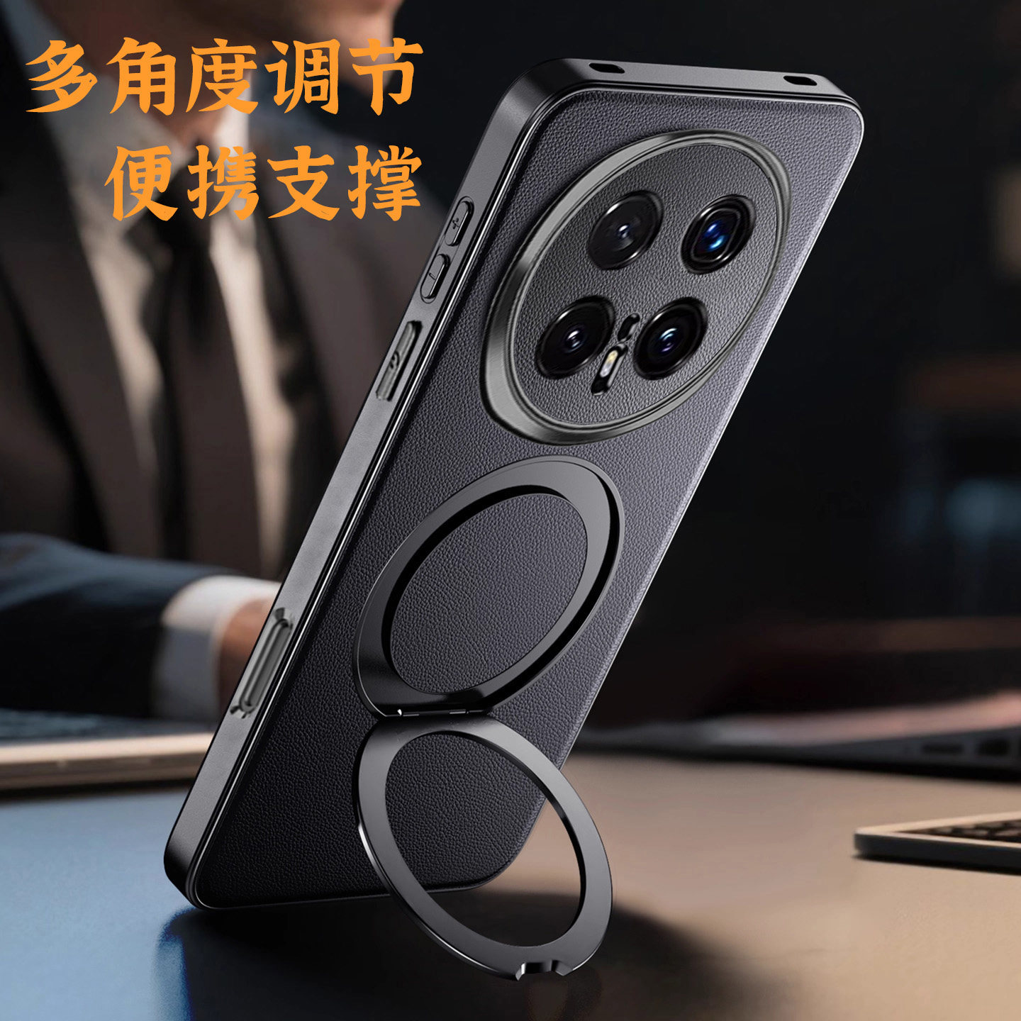 带磁吸可旋转支架真皮软壳适用荣耀magic8手机壳新款头层牛皮magic8pro保护套镜头全包防摔honor八男女款外壳