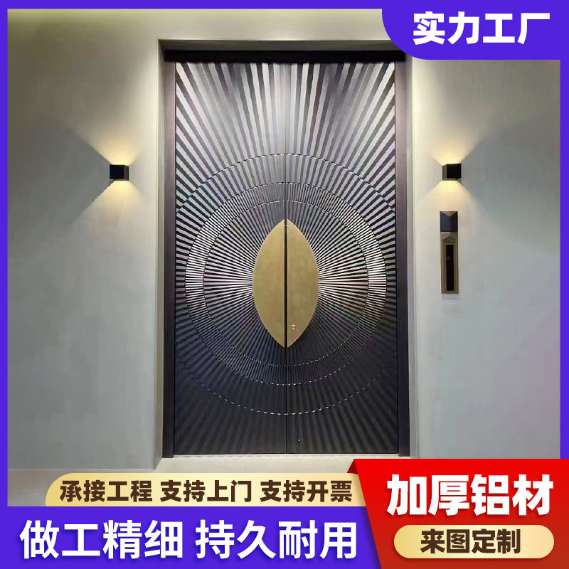 自建房大门家用进户门双开门新中式别墅精雕铸铝门防盗隔音入户门