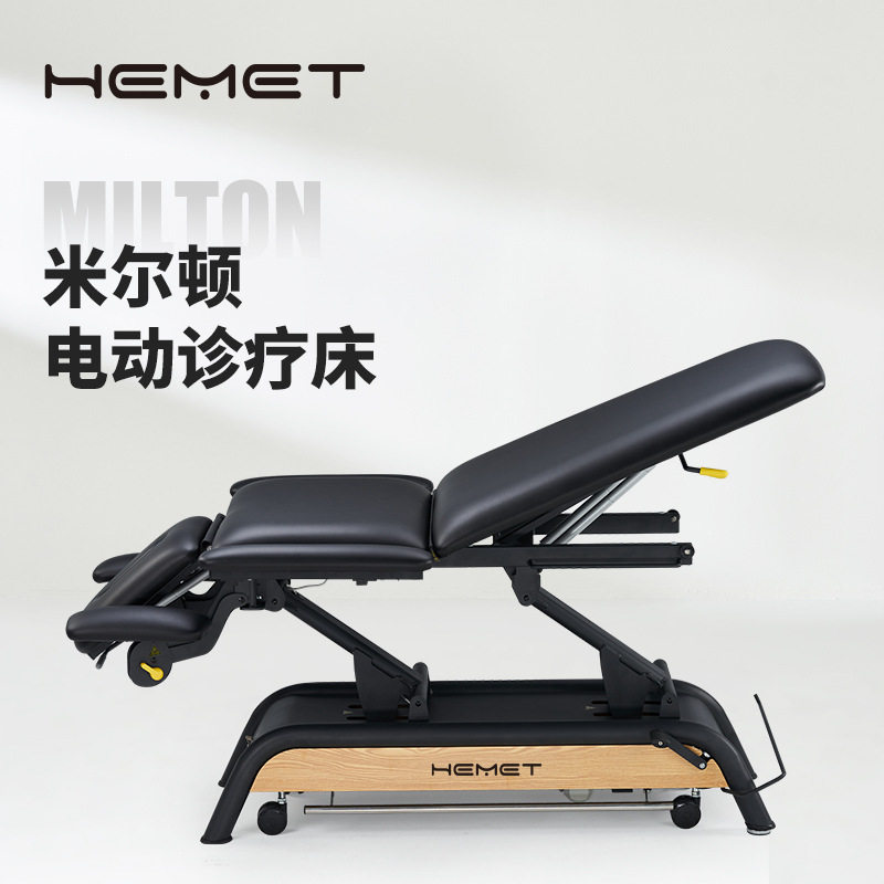 HEMET米尔顿高端电动床多功能升降诊疗床带移动脚轮多体位检查床